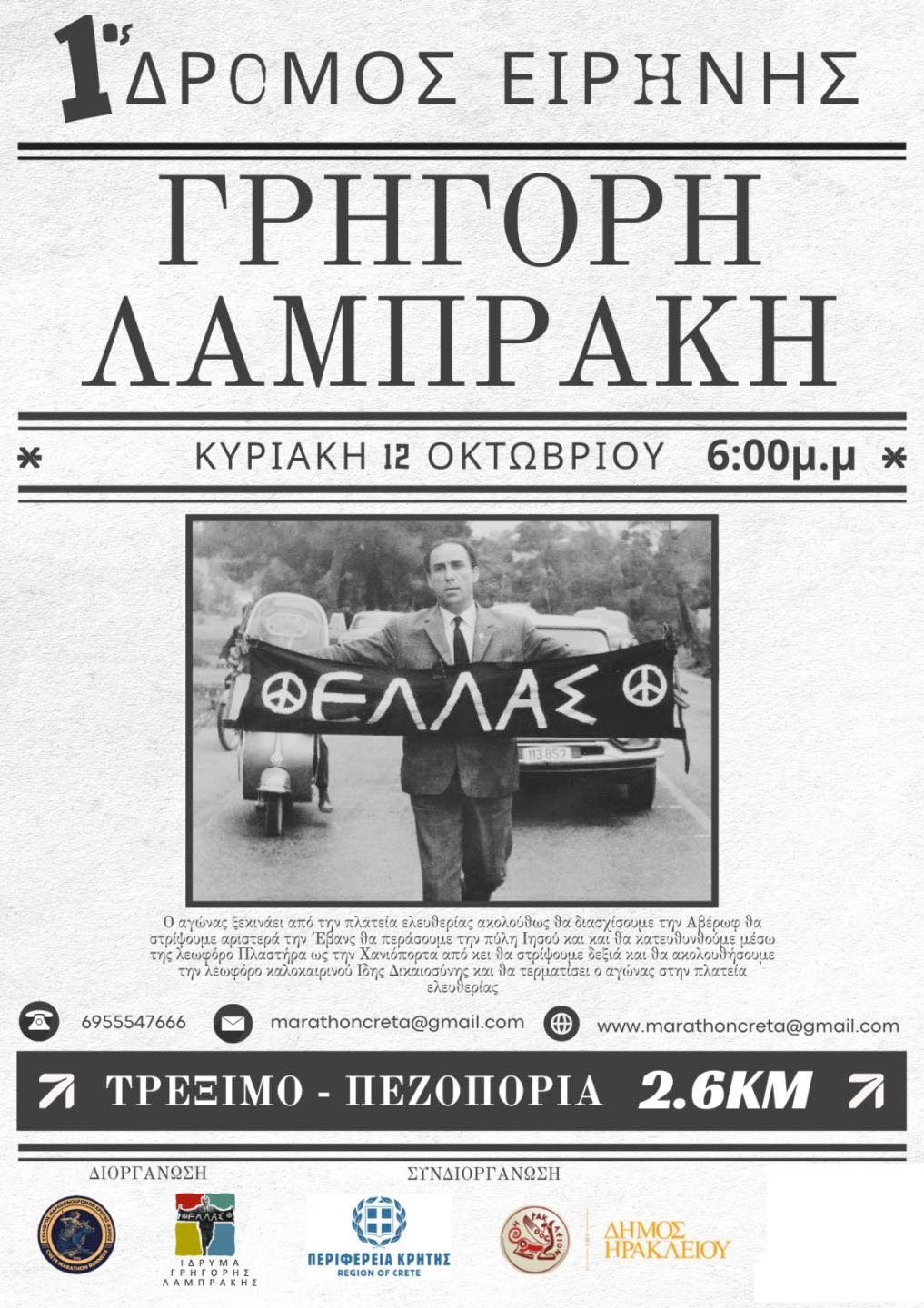 article-image