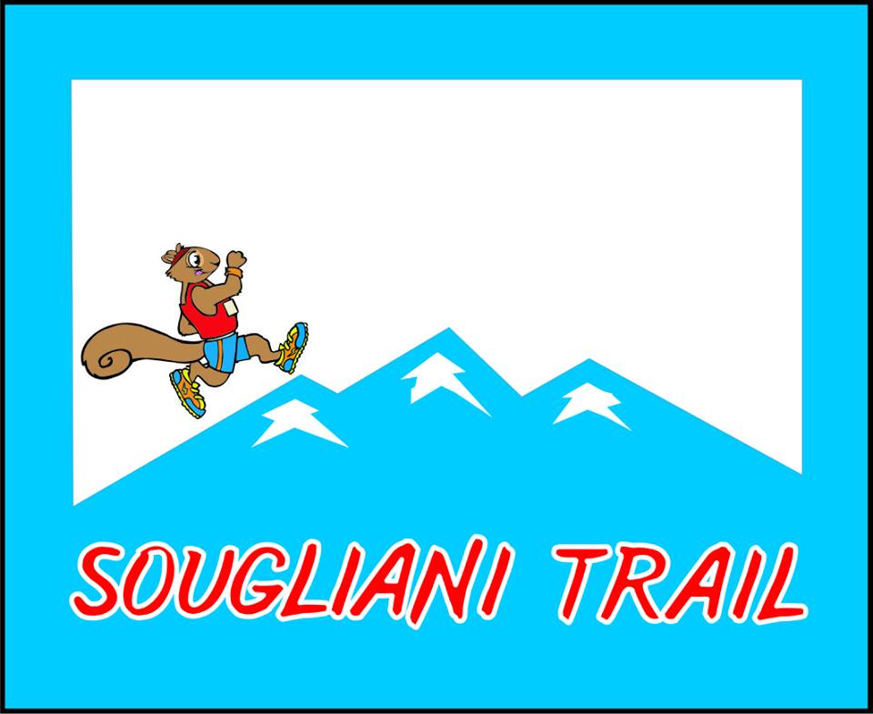 Sougliani Path 12km