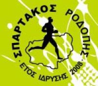 9ος Αγώνας Ορεινού Τρεξίματος Οχυρού Νυμφαίας - 30χλμ