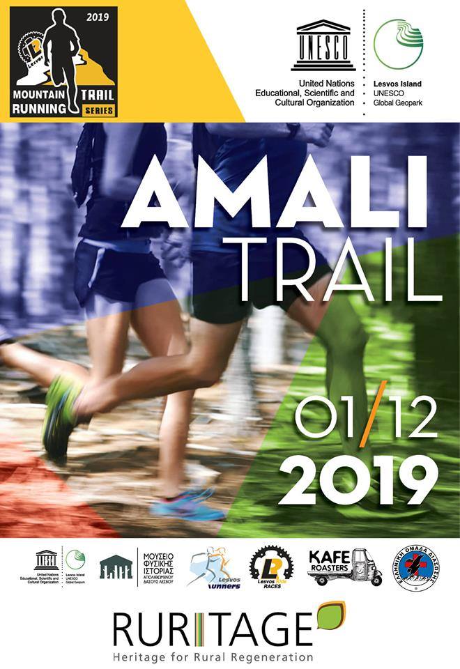 Amali Trail 2018