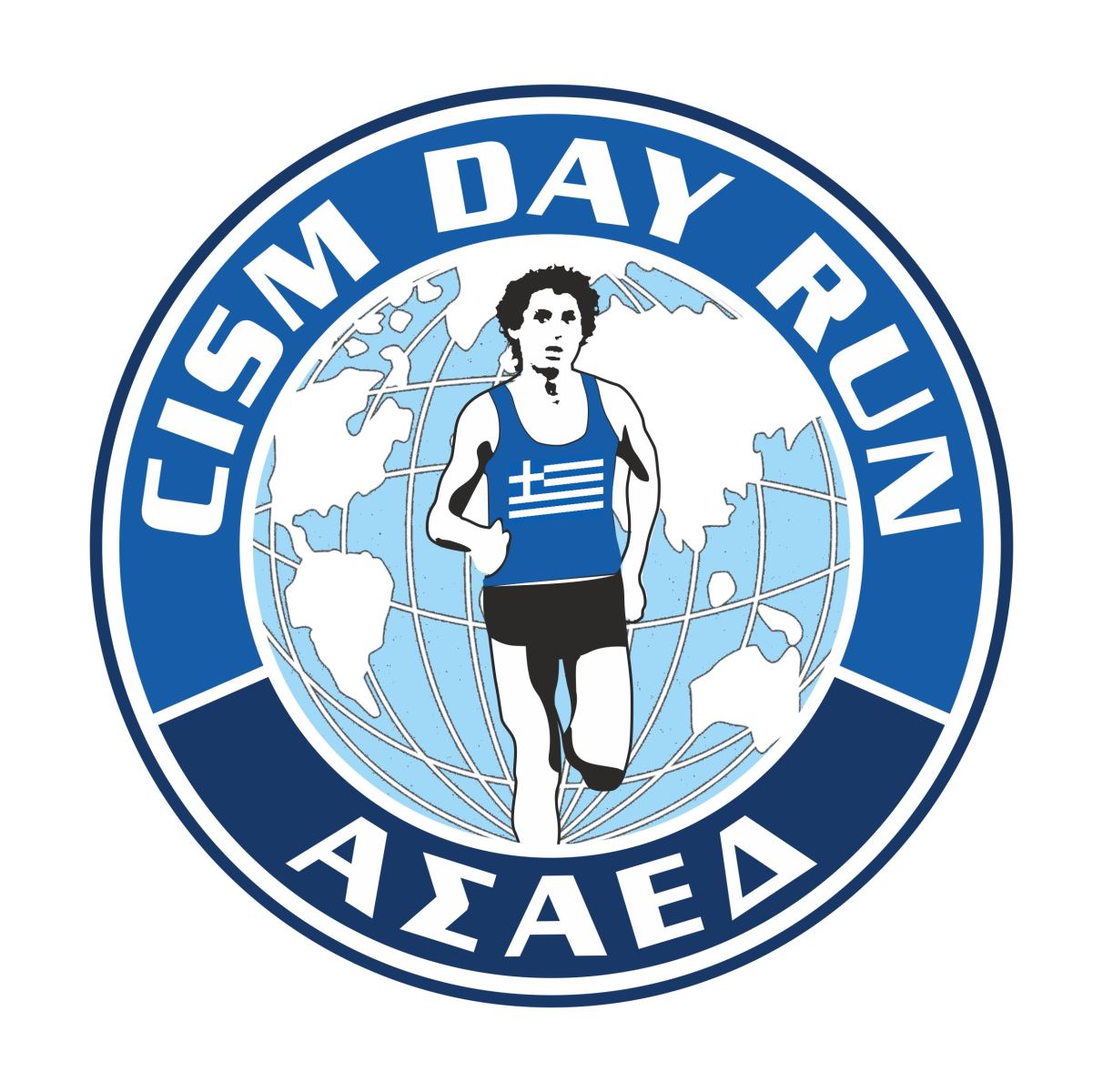 Cism Day Run 2020 - 5km