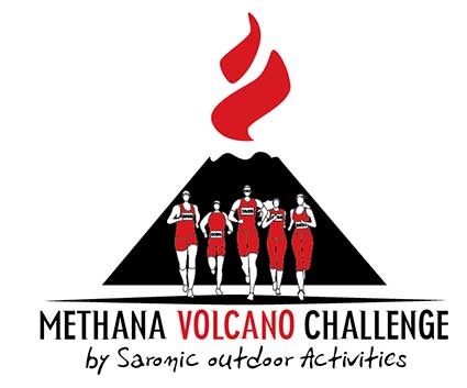 1ο Methana Volcano Challenge 12,5χλμ Trail Run
