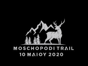 Moschopodi Trail 2021 - 15,5km