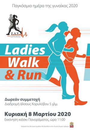 Ladies Walk & Run