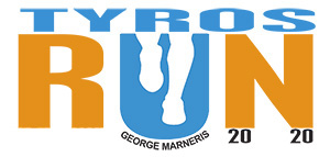 Tyros Run 2019 - 16Km