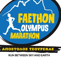 8ος Faethon Olympus Marathon 2019