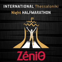 9ος Διεθνής Νυχτερινός Ημιμαραθώνιος Θεσσαλονίκης 2021 - 5χλμ