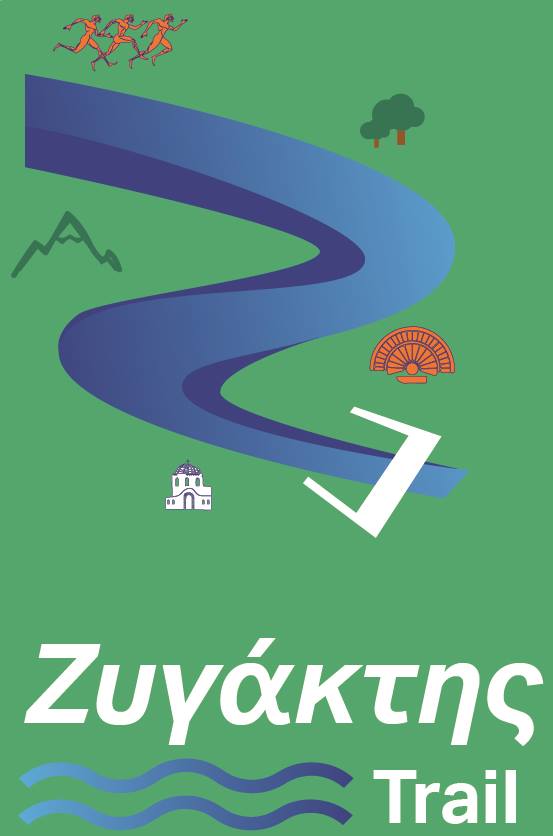 3oς ZYGAKTIS TRAIL 24km