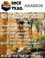 2ο Rock & Trail Lesvos - 40k