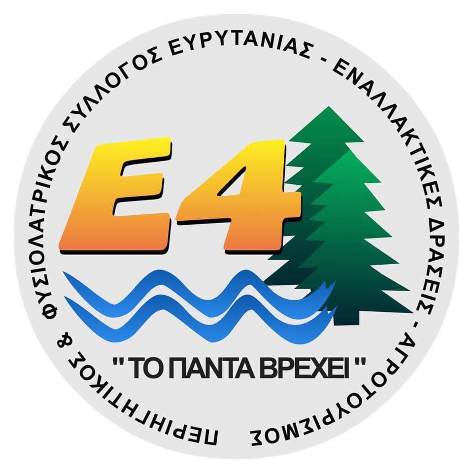 1st Evrytania Trail Races - 12k