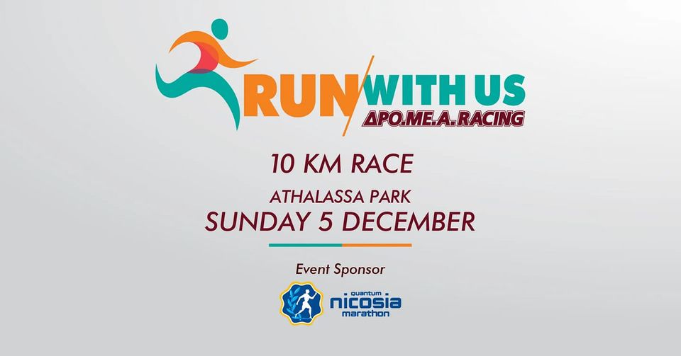 Run with Us 2021 - 10km
