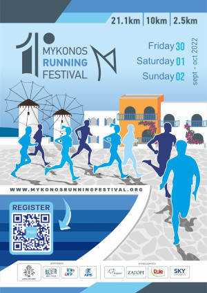 2ο Mykonos Running Festival - Mykonos Family Run