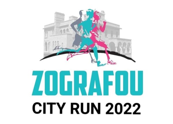 2ο Zografou City Run 2021 - 5km