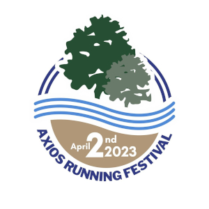 1ο Axios Running Festival - Historic Route 5χλμ