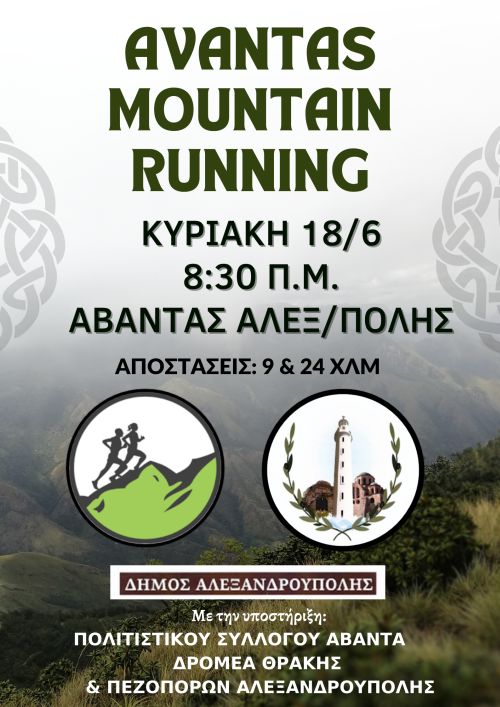 Avantas Mountain Running 2023 - 9km