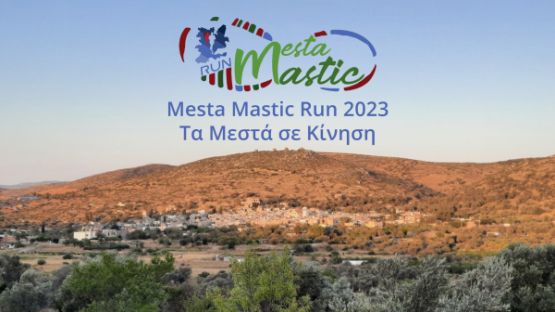 Mesta Mastic Run 2023 - 10km