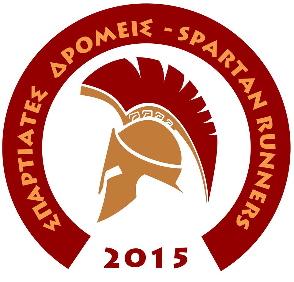 Sparta Half-Marathon - 5χλμ