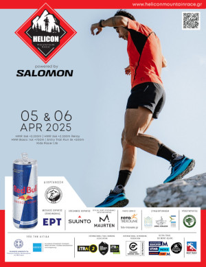 Helicon Mountain Race - 36km