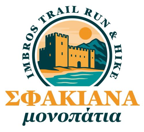 IMBROS TRAIL RUN & ΗΙΚΕ - 8,3χλμ