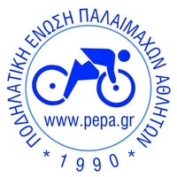 ΤΤ Δερβενοχώρια 2025