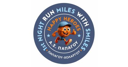 1st Night Run Παπάγου - Χολαργού – Miles with Smiles - 5km