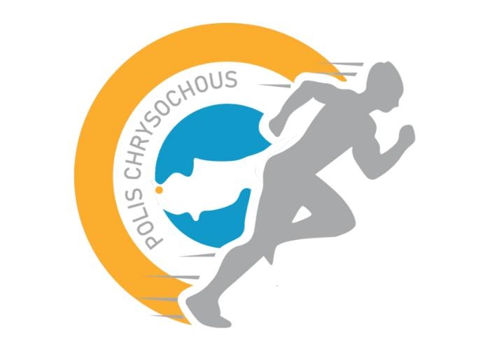 Aphrodite Half Marathon - 2026