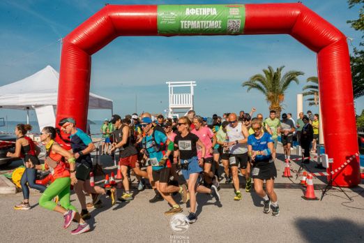 2ο Sithonia Trail Run - 23km