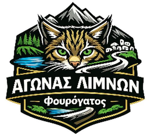 1ος Δρόμος Λιμνών 2026 - 11χλμ και 5χλμ