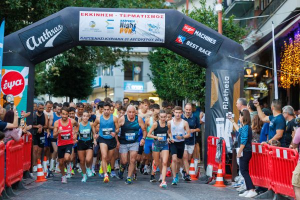5o Sterea Run - Night Run Karpenissi - 10k - 5k - 1000m